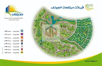 فيلا - 6 غرف نوم - 5 حمامات للبيع في پريڤادو - مدينتي - القاهرة