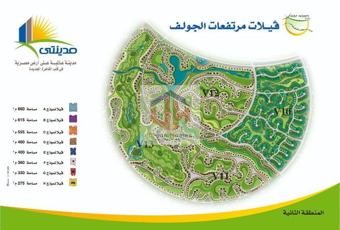 69836313 - الصورة الرئيسية للعقار