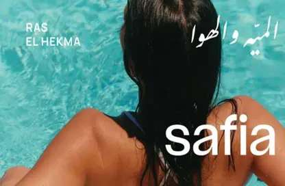 Chalet - 1 Bedroom - 1 Bathroom for sale in Safia - Ras Al Hekma - North Coast