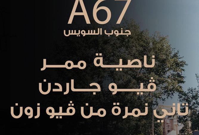 8639870 - Property Image 2