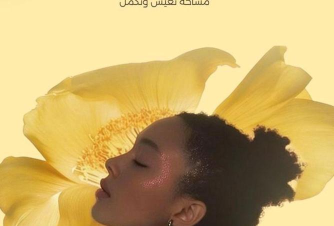 8627234 - صورة العقار 3