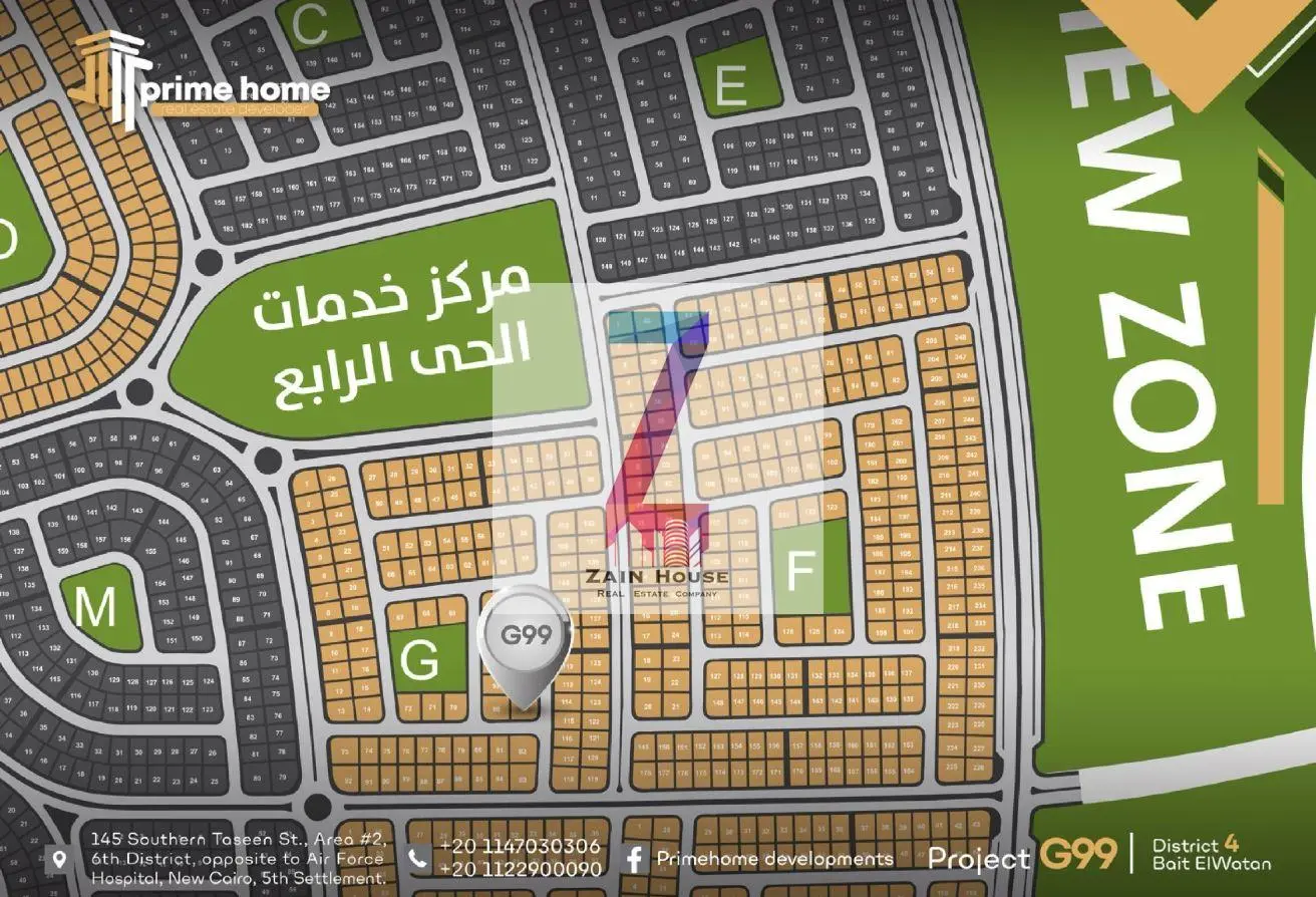112702788 - الصورة الرئيسية للعقار