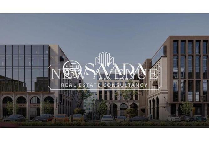 8688887 - صورة العقار 2