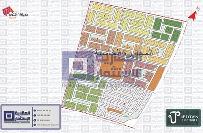 Land - Studio for sale in New Uptown October - New October City - 6 October City - Giza
