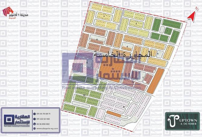 8632461 - Property Main Image