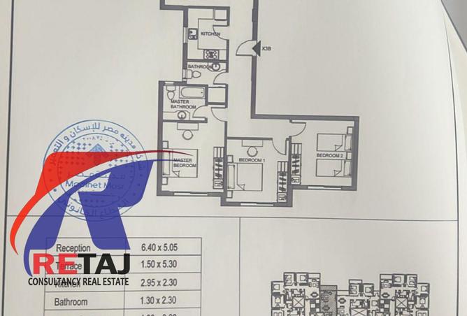 69576981 - صورة العقار 2