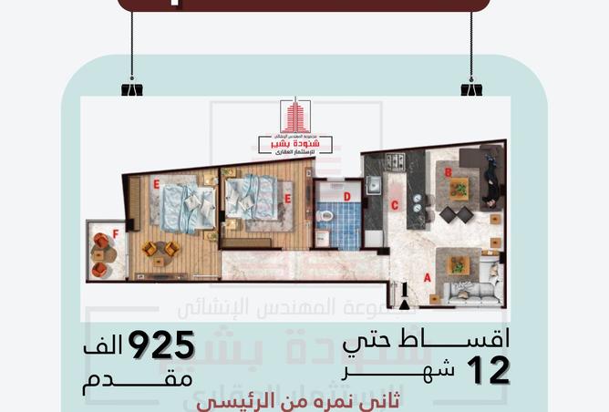 104039164 - صورة العقار 2