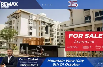 Apartment - 3 Bedrooms - 3 Bathrooms for sale in Mountain View iCity October - 6 October Compounds - 6 October City - Giza