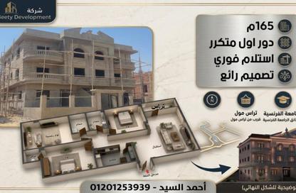 شقة - 3 غرف نوم - 2 حمامات للبيع في المجاورة الاولي - الحي الثالث غرب - مدينة الشروق - القاهرة شقة - 3 غرف نوم - 2 حمامات للبيع في المجاورة الاولي - الحي الثالث غرب - مدينة الشروق - القاهرة