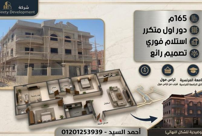85045836 - الصورة الرئيسية للعقار