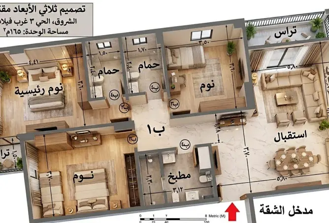 85045836 - Property Image 3