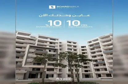 Apartment - 3 Bedrooms - 3 Bathrooms for sale in Boardwalk - New Capital City - Cairo
