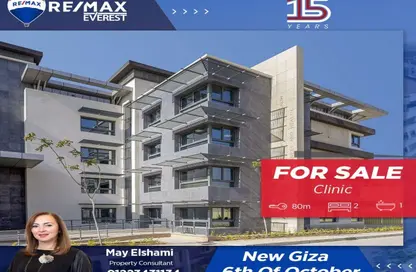 Clinic - 2 Bedrooms - 1 Bathroom for sale in Hale Town - 6 October City - Giza