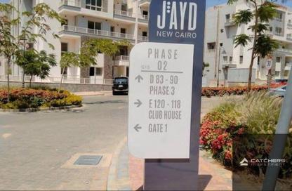 Apartment - 3 Bedrooms - 2 Bathrooms for sale in JAYD Residence - 5th Settlement Compounds - The 5th Settlement - New Cairo City - Cairo