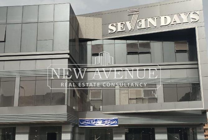 68790992 - صورة العقار 2