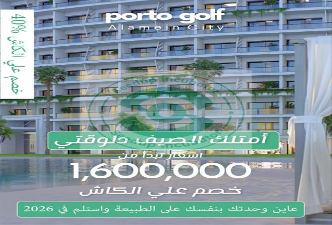 65166818 - صورة العقار 2