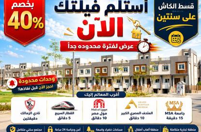 فيلا - 6 غرف نوم - 5 حمامات للبيع في روك ايدن - حدائق اكتوبر - مدينة 6 أكتوبر - الجيزة