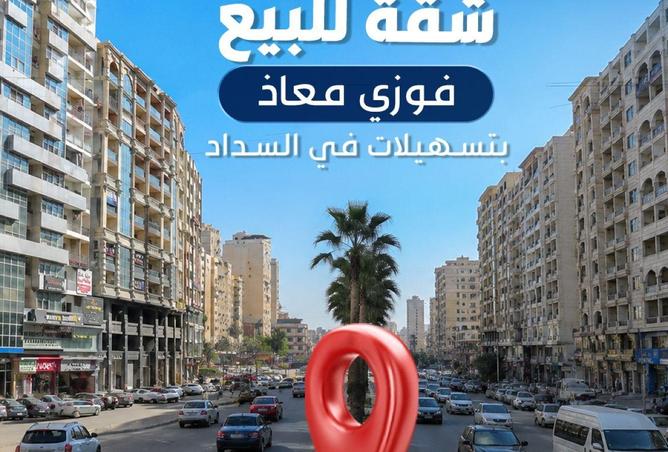 79453853 - الصورة الرئيسية للعقار