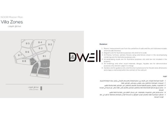 51118912 - صورة العقار 2