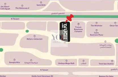 Retail - Studio for sale in Iguall - North Investors Area - New Cairo City - Cairo