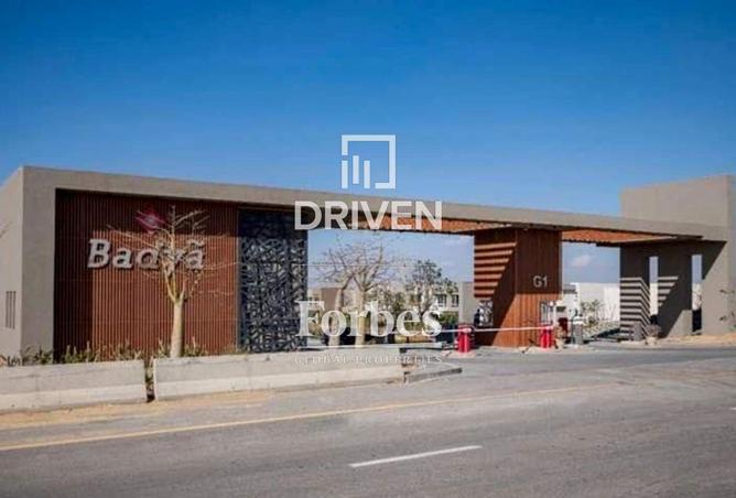 8546830 - الصورة الرئيسية للعقار