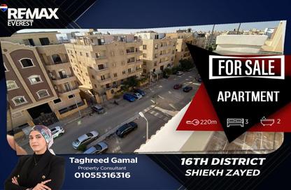 Apartment - 3 Bedrooms - 2 Bathrooms for sale in Lazurde - 8th District - Sheikh Zayed City - Giza