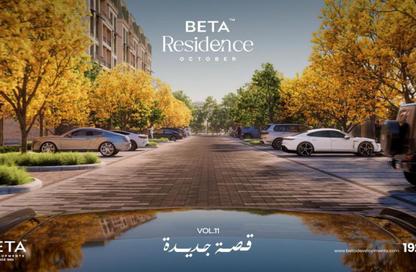 شقة - 2 غرف نوم - 1 حمام للبيع في حدائق اكتوبر - مدينة 6 أكتوبر - الجيزة