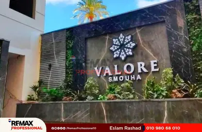 شقة - 3 غرف نوم - 2 حمامات للبيع في شارع مدخل شركة النقل والهندسة - سموحة - حي شرق - الاسكندرية