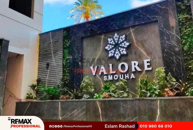 59235697 - الصورة الرئيسية للعقار