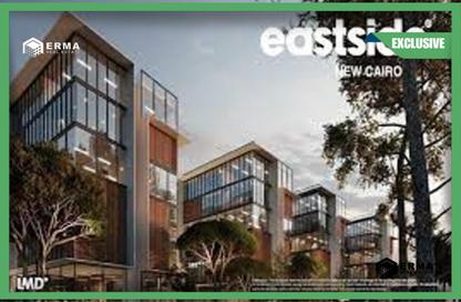 Office Space - Studio - 1 for sale in Eastside New Cairo - 5th Settlement Compounds - The 5th Settlement - New Cairo City - Cairo Office Space - Studio - 1 for sale in Eastside New Cairo - 5th Settlement Compounds - The 5th Settlement - New Cairo City - Cairo