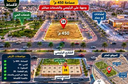 قطعة أرض - استوديو للبيع في طريق بلبيس العاشر من رمضان - زيزينيا العاشر من رمضان - مدينة العاشر من رمضان - الشرقية