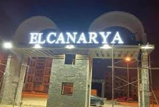 57737845 - صورة العقار 3