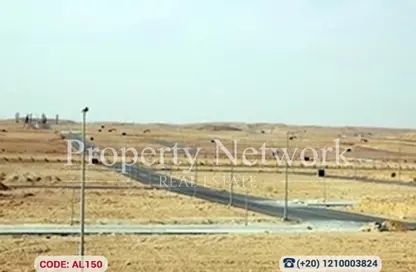 قطعة أرض - استوديو للبيع في المنطقة الصناعية - كمبوندات التجمع الخامس - التجمع الخامس - مدينة القاهرة الجديدة - القاهرة