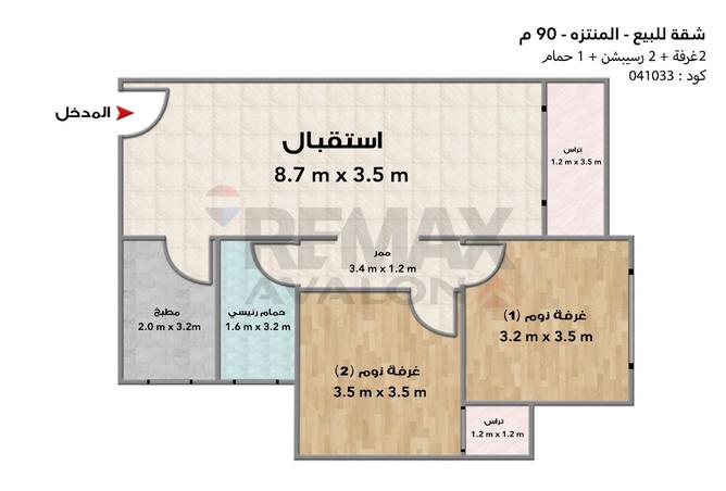 95198607 - صورة العقار 2
