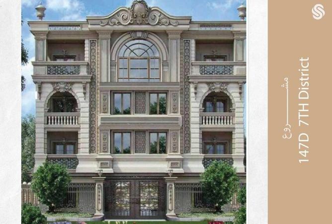 97436414 - الصورة الرئيسية للعقار