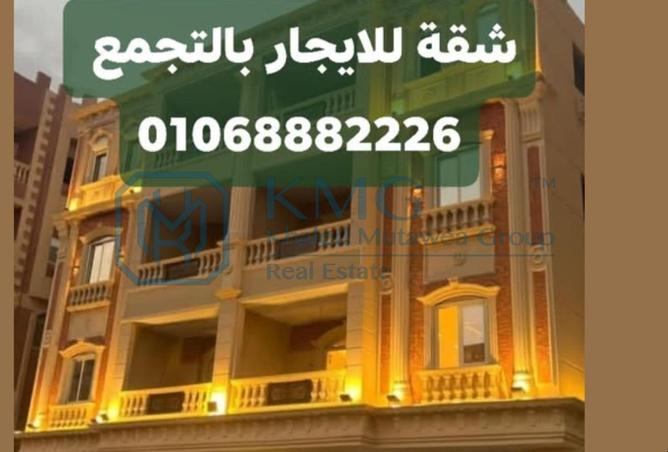 82878432 - الصورة الرئيسية للعقار