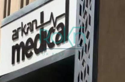 Clinic - Studio - 2 for rent in Arkan Plaza - 26th of July Corridor - Sheikh Zayed City - Giza