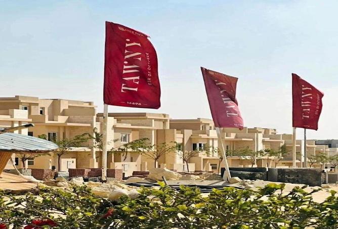 68269642 - صورة العقار 2