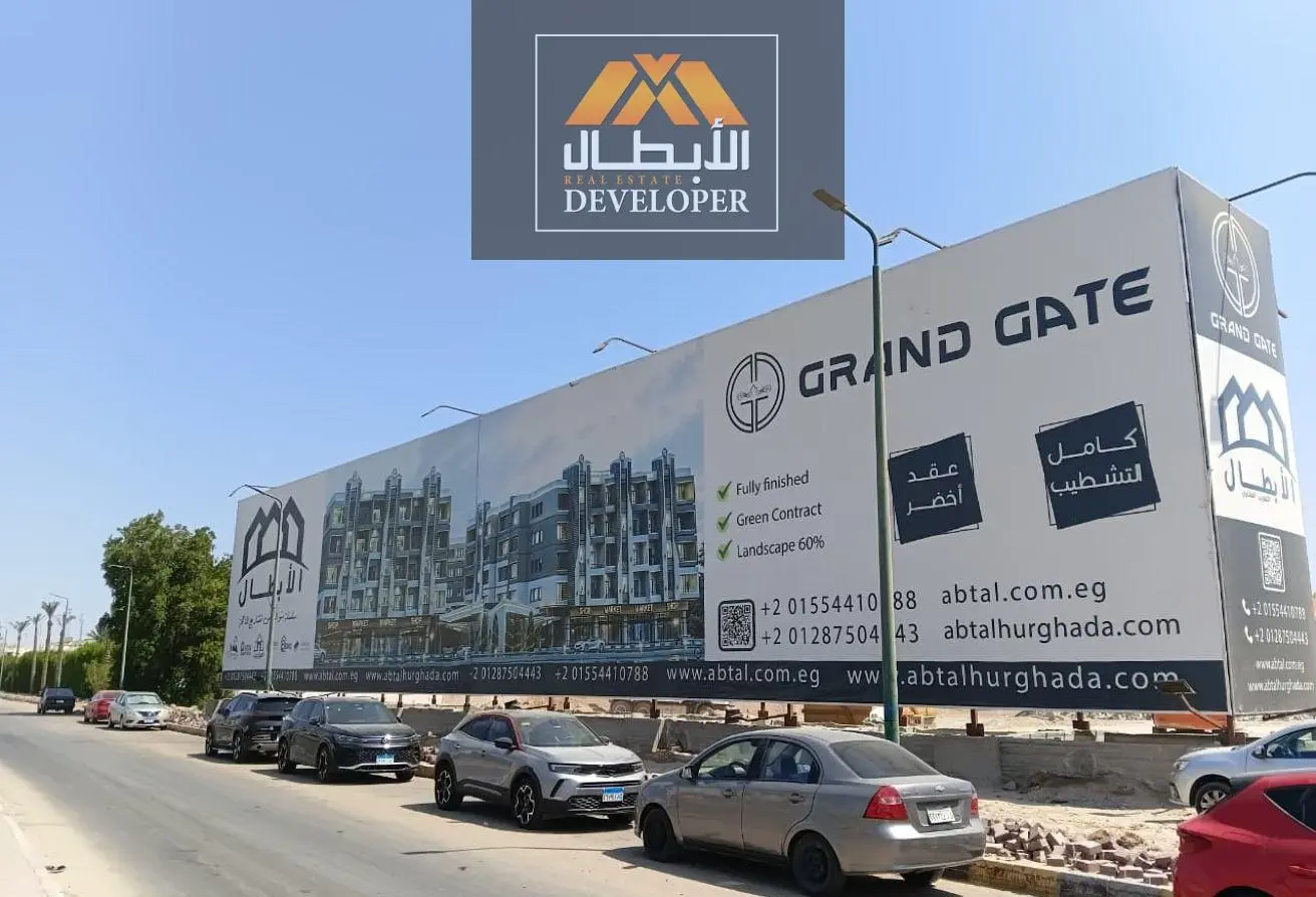 109643937 - الصورة الرئيسية للعقار