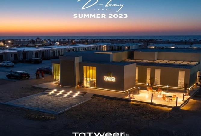 62649791 - صورة العقار 3