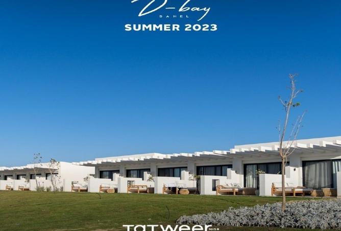 62649791 - صورة العقار 2