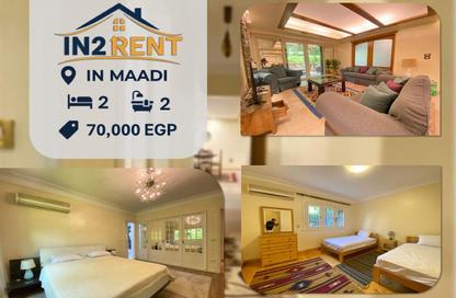 Apartment - 2 Bedrooms - 2 Bathrooms for rent in Sarayat Al Maadi - Hay El Maadi - Cairo
