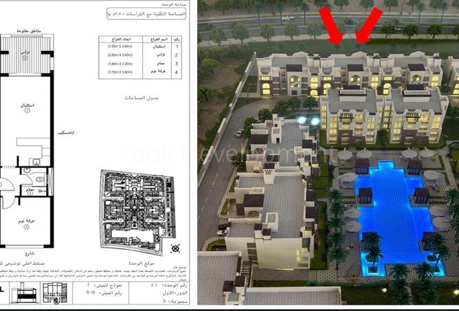 79985617 - الصورة الرئيسية للعقار