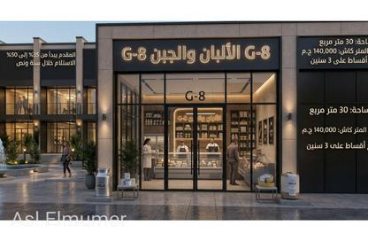 محل تجاري - استوديو - 1 حمام للبيع في الحي المتميز - مدينة بدر - القاهرة