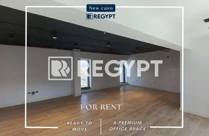 مساحات مكتبية - استوديو - 1 حمام للايجار في محور مصطفي كامل - التجمع الاول - مدينة القاهرة الجديدة - القاهرة