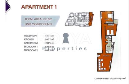 Apartment - 2 Bedrooms - 1 Bathroom for sale in Highway - 1st District - Tanta - Al Gharbeya