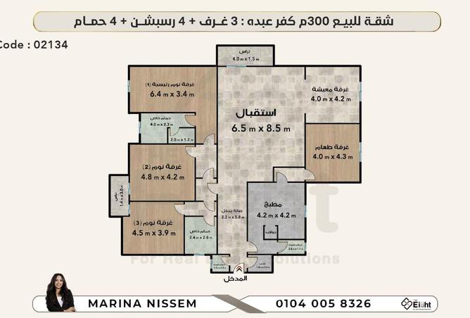 79455494 - صورة العقار 3