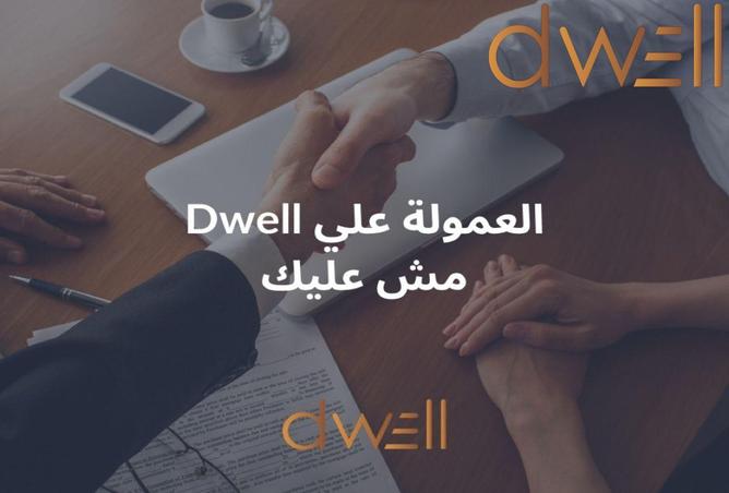 8530692 - الصورة الرئيسية للعقار