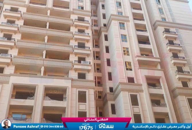 8425519 - الصورة الرئيسية للعقار