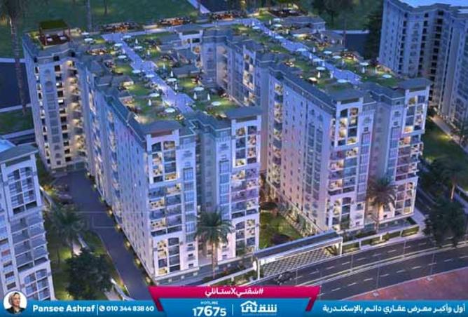 8425519 - صورة العقار 2